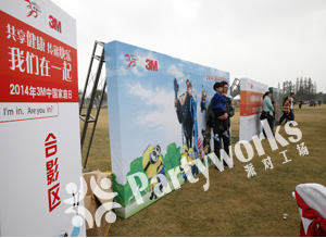 2014年3M中国家庭日活动